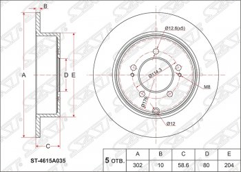Диск тормозной SAT (задний, d 302 мм) Mitsubishi Lancer 10 хэтчбек 5 дв рестайлинг (2011-2017)