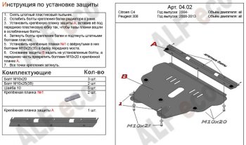 Алюминий 3 мм 13564р