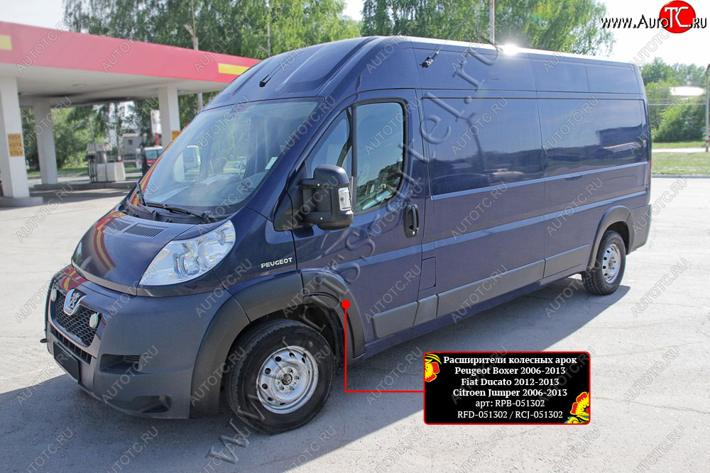 12 849 р. Комплект расширителей колёсных арок RA (250 кузов) Peugeot Boxer 250 (2006-2014) (Поверхность шагрень)  с доставкой в г. Тольятти