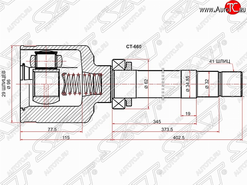 4 999 р. Правый шрус SAT (внутренний) Peugeot Boxer 250 (2006-2014)  с доставкой в г. Тольятти