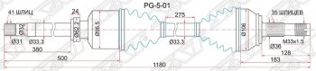 11 499 р. Привод передний правый SAT Peugeot Boxer 250 (2006-2014)  с доставкой в г. Тольятти. Увеличить фотографию 1