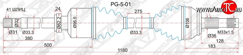 11 499 р. Привод передний правый SAT Peugeot Boxer 250 (2006-2014)  с доставкой в г. Тольятти