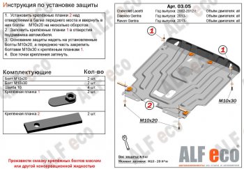 Алюминий 3 мм 13368р