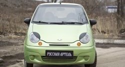 Реснички на фары RA Daewoo (Даеву) Matiz (Матиз)  M100 (1998-2000) M100 дорестайлинг