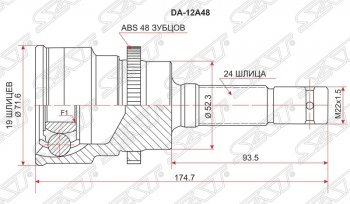 ШРУС SAT (наружный, ABS, сальник 52, шлицев 19/24) Toyota Cami J100 дорестайлинг (1999-2000)