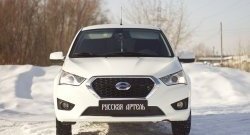 729 р. Зимняя заглушка решетки переднего бампера РА Datsun mi-DO хэтчбэк (2014-2021)  с доставкой в г. Тольятти. Увеличить фотографию 2