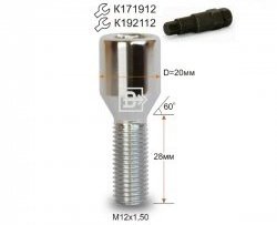 Колёсный болт длиной 28 мм Вектор M12 1.5 28 секретка (по 1 шт) (пос. место: конус) Toyota Camry XV10 седан (1991-1996) 