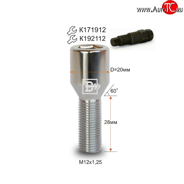 119 р. Колёсный болт длиной 28 мм Вектор M12 1.25 28 секретка (по 1 шт) (пос. место: конус) Peugeot 308 T7 универсал дорестайлинг (2007-2011)