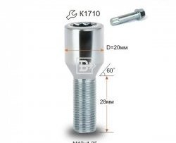 Колёсный болт длиной 28 мм Вектор M12 1.25 28 секретка (по 1 шт) (пос. место: конус) INFINITI FX35 S50 рестайлинг (2006-2008) 