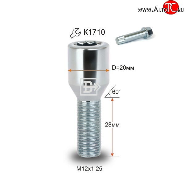 107 р. Колёсный болт длиной 28 мм Вектор M12 1.25 28 секретка (по 1 шт) (пос. место: конус) INFINITI Q60 CV37 купе (2016-2021)