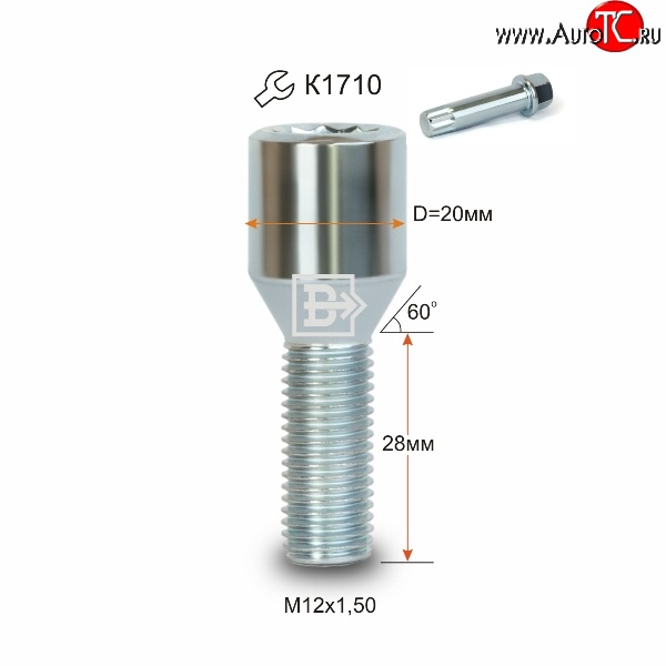 107 р. Колёсный болт длиной 28 мм Вектор M12 1.5 28 секретка (по 1 шт) (пос. место: конус) KIA Joice  (1999-2002)