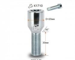 Колёсный болт длиной 30 мм Вектор M12 1.25 30 секретка (по 1 шт) (пос. место: конус) Nissan March 4 K13,NK13 хэтчбэк 5 дв. правый руль рестайлинг (2013-2025) 