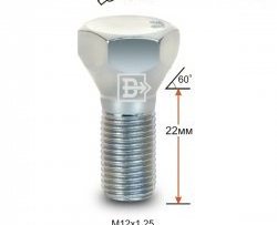 Колёсный болт длиной 22 мм Вектор M12 1.25 22 под гаечный ключ Nissan Gloria (1995-1999) 