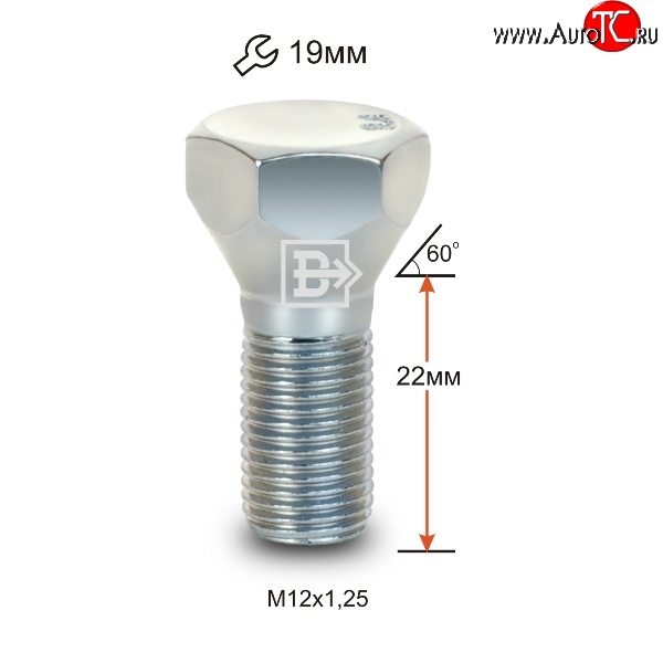 45 р. Колёсный болт длиной 22 мм Вектор M12 1.25 22 под гаечный ключ Nissan Tiida 2 хэтчбек C12 (2011-2019)