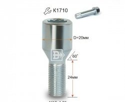 Колёсный болт длиной 24 мм Вектор M12 1.25 24 секретка (по 1 шт) (пос. место: конус) Peugeot 206 универсал 2EK рестайлинг (2002-2006) 