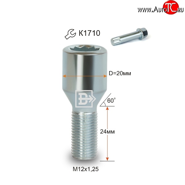 107 р. Колёсный болт длиной 24 мм Вектор M12 1.25 24 секретка (по 1 шт) (пос. место: конус) INFINITI Q60 CV37 купе (2016-2021)