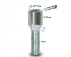 Колёсный болт длиной 33 мм Вектор M12 1.25 33 секретка (по 1 шт) (пос. место: конус) Nissan Cedric (1995-1999) 