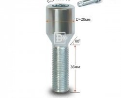 Колёсный болт длиной 36 мм Вектор M12 1.25 36 секретка (по 1 шт) (пос. место: конус) INFINITI Q60 CV37 купе (2016-2021) 