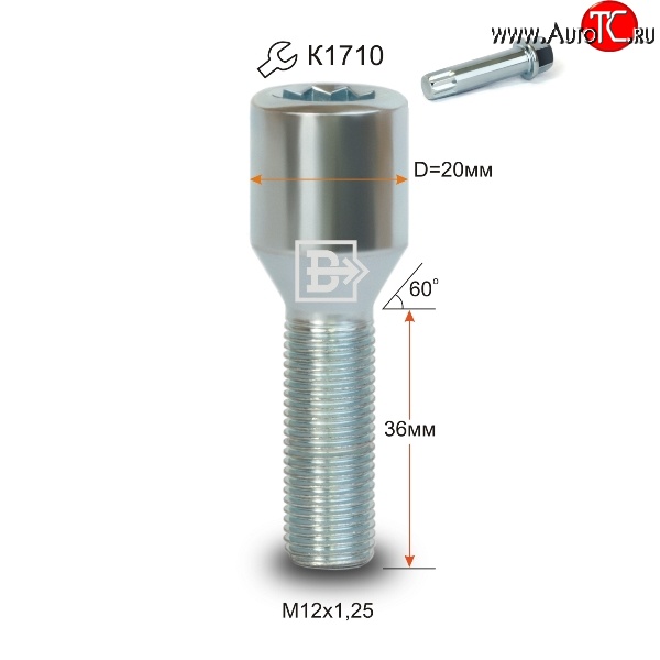 123 р. Колёсный болт длиной 36 мм Вектор M12 1.25 36 секретка (по 1 шт) (пос. место: конус) Nissan Presage U30 дорестайлинг (1998-2001)