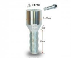 Колёсный болт длиной 26 мм Вектор M12 1.5 26 секретка (по 1 шт) (пос. место: конус) Toyota Tacoma N200 PickUp DoubleCab дорестайлинг (2004-2011) 