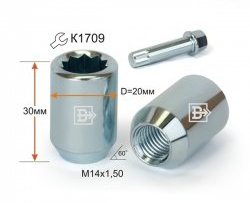 86 р. Колёсная гайка Вектор M14 1.5 Уаз 315195 Хантер (2003-2025). Увеличить фотографию 1