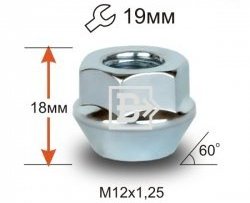 Колёсная гайка Вектор M12 1.25 Лада Надежда 2120 рестайлинг (2002-2006) 