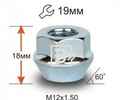 Колёсная гайка Вектор M12 1.5 Honda Ascot CE рестайлинг (1995-1997) 