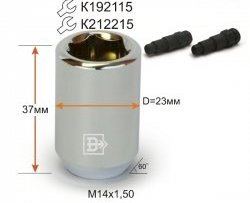 144 р. Колёсная гайка Вектор M14 1.5 Audi A8 D2 дорестайлинг (1994-1999). Увеличить фотографию 1