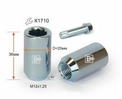 Колёсная гайка Вектор M12 1.25 Лада Надежда 2120 рестайлинг (2002-2006) 