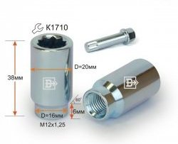 Колёсная гайка Вектор M12 1.25 Лада Надежда 2120 рестайлинг (2002-2006) 