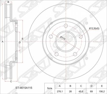 Диск тормозной передний SAT (вентилируемый, d 275) Mitsubishi Lancer 10 хэтчбек 5 дв рестайлинг (2011-2017)