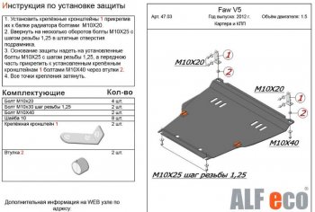 Сталь 2 мм 4128р