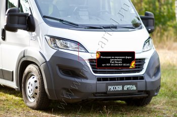 989 р. Реснички на фары (глянец (под покраску)) RA Fiat Ducato 290 (2014-2025) (Неокрашенные)  с доставкой в г. Тольятти. Увеличить фотографию 2