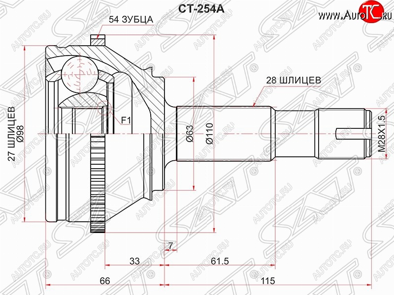 2 999 р. Шрус (наружный) SAT (шлицев 27/28, сальник 63 мм) Fiat Ducato 250 (2006-2014)  с доставкой в г. Тольятти