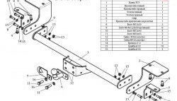 9 549 р. Фаркоп Лидер Плюс (1200 кг) Fiat Ducato 250 (2006-2014) (Без электропакета)  с доставкой в г. Тольятти. Увеличить фотографию 2