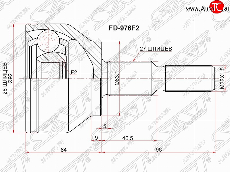 2 159 р. ШРУС SAT (наружный, шлицы 26*27, сальник 63.1 мм) Ford Focus 3 универсал дорестайлинг (2010-2015)  с доставкой в г. Тольятти