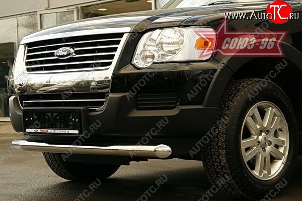 15 299 р. Защита переднего бампера одинарная Souz-96 (d76) Ford Explorer U251 5 дв. (2006-2010)  с доставкой в г. Тольятти