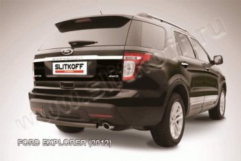 Защита заднего бампера d57 Slitkoff Ford Explorer U502 дорестайлинг (2010-2016)