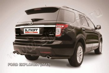 Защита заднего бампера из уголков d57 Slitkoff Ford (Форд) Explorer (Експлорер)  U502 (2010-2016) U502 дорестайлинг