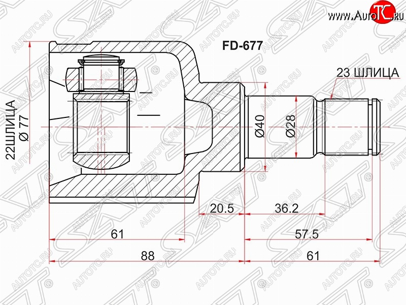 2 759 р. Шрус SAT (внутренний, 22*23*40 мм) Ford Focus 2  седан дорестайлинг (2004-2008)  с доставкой в г. Тольятти