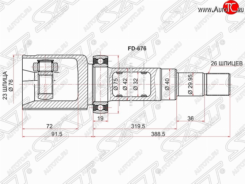 5 799 р. Шрус SAT (внутренний, 23*26*40 мм) Ford C-max Mk1 рестайлинг (2007-2010)  с доставкой в г. Тольятти