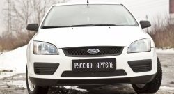 1 199 р. Зимняя заглушка решетки переднего бампера РА Ford Focus 2  седан дорестайлинг (2004-2008)  с доставкой в г. Тольятти. Увеличить фотографию 5