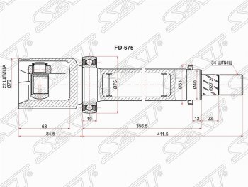 Шрус (внутренний/правый) SAT (54лс 2.0л / Duratec DI TIVCT) Ford Focus 3 хэтчбэк рестайлинг (2014-2019)