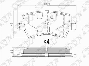 Колодки тормозные задние SAT Ford S-Max 1 дорестайлинг (2006-2010)