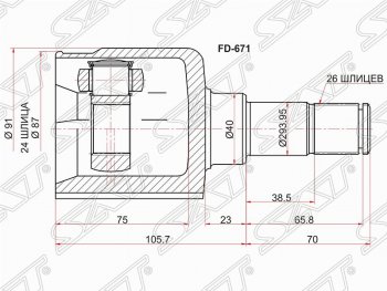 Шрус SAT (28*26*40 мм) Ford S-Max 1 рестайлинг (2010-2015)