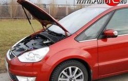 2 969 р. Упор капота Sport Ford Galaxy 2 дорестайлинг (2006-2010)  с доставкой в г. Тольятти. Увеличить фотографию 2