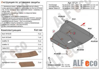 Алюминий 3 мм 12385р