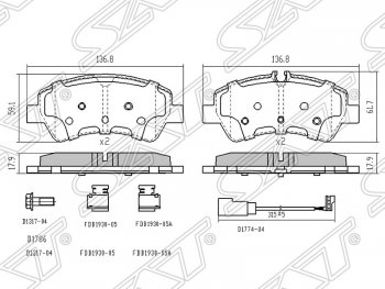 Колодки тормозные SAT (задние) Ford Transit Custom дорестайлинг (2012-2018)