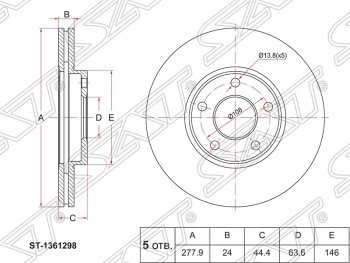 Диск тормозной передний SAT (вентилируемый, d 278) Volkswagen Sharan 7M9 1-ый рестайлинг (2000-2004)