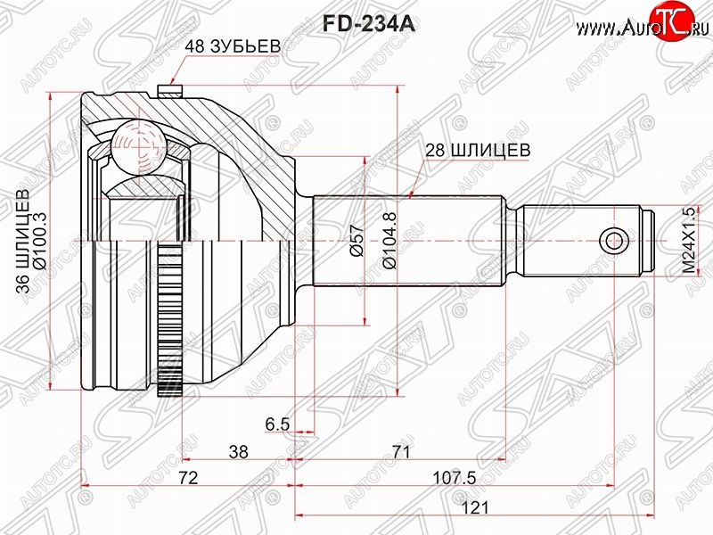 2 479 р. Шрус (наружный/ABS) SAT (шлицы 36/28, сальник 57 мм) Ford Transit цельнометаллический фургон дорестайлинг (2000-2006)  с доставкой в г. Тольятти